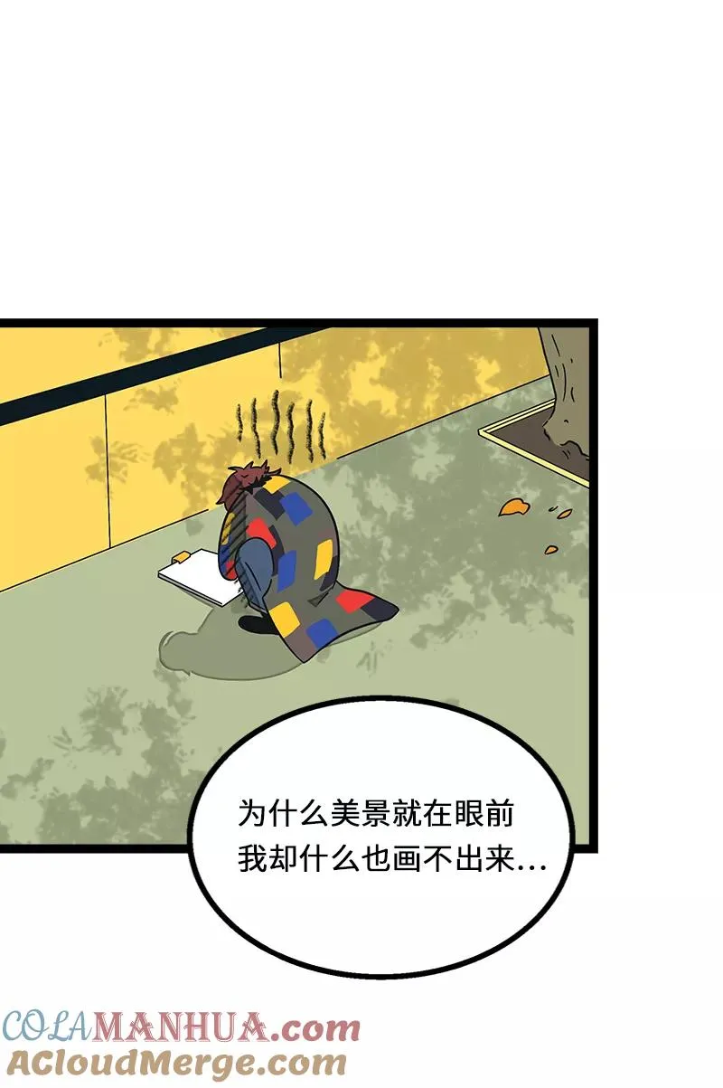 第35话 你是我的灵感30