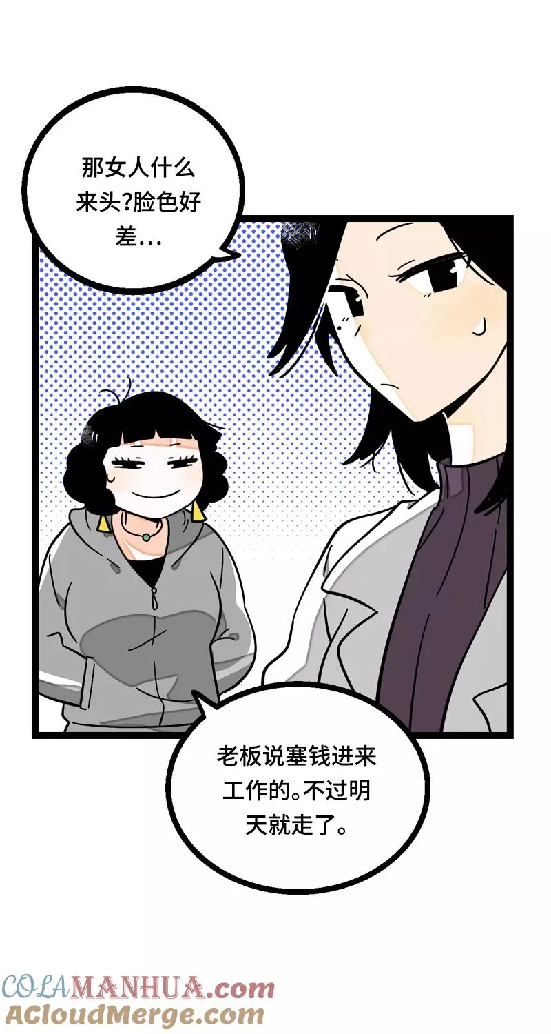 第18话 承受智商应有的痛15