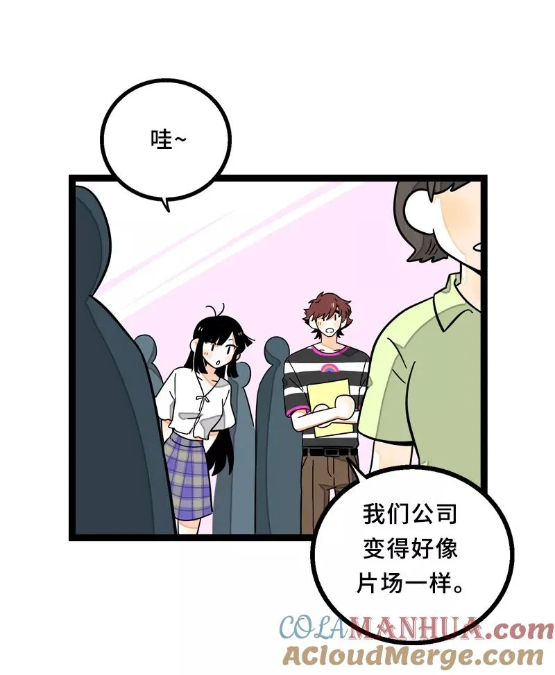 第23话 令人窒息的操作3