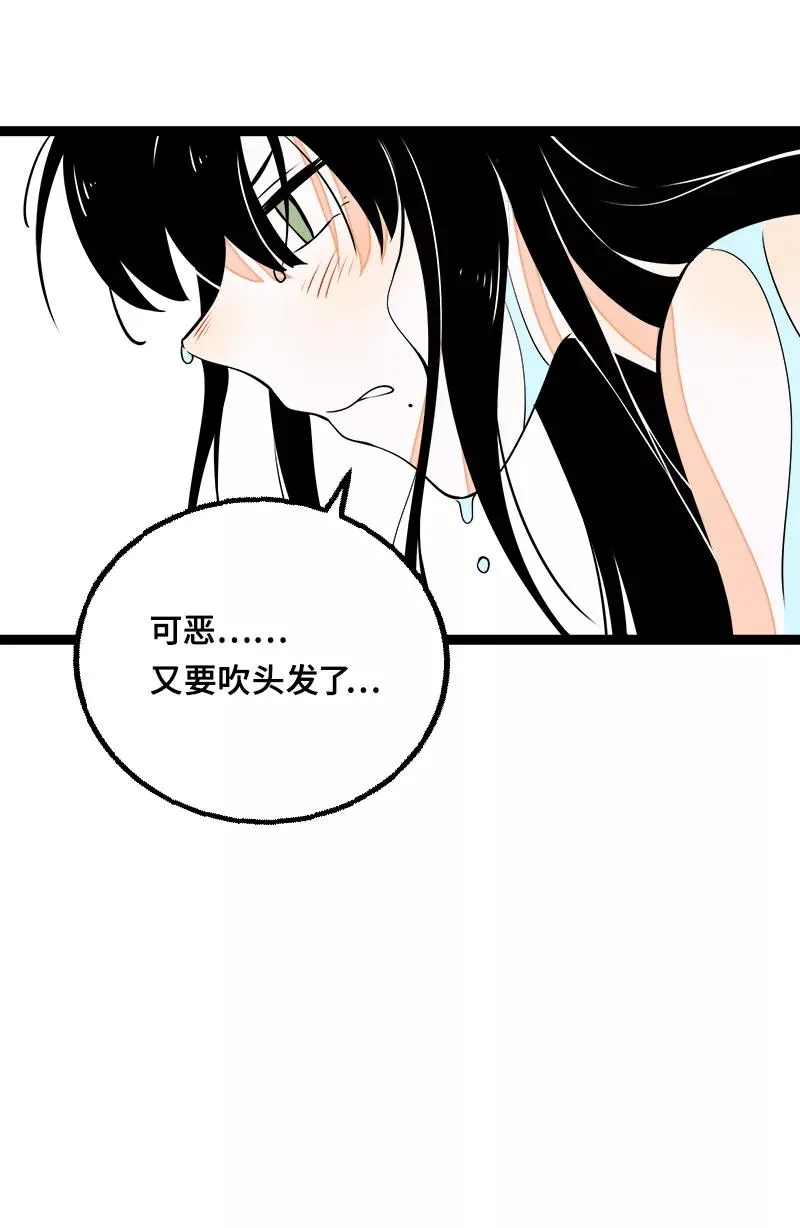 第44话 感情白痴34