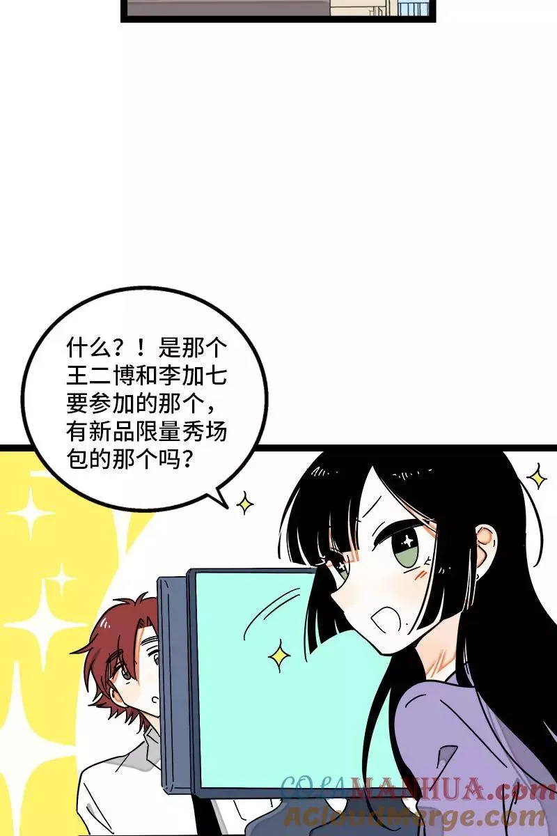 第106话 镜头不会说谎8