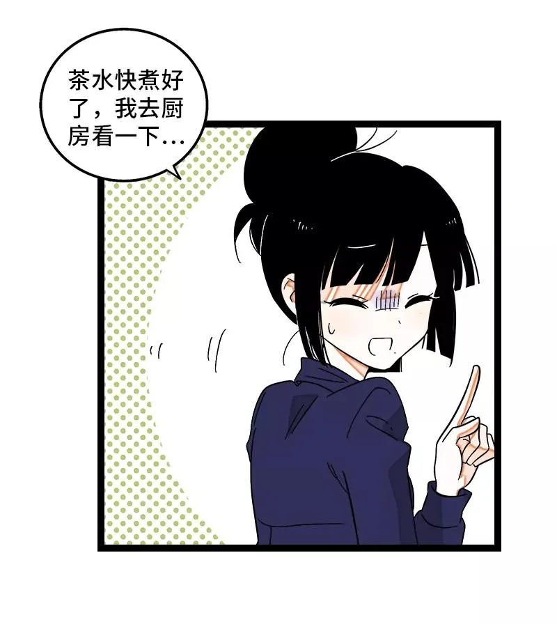 第133话 透明的心29