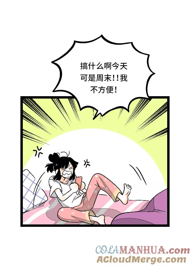 第27话 及时止损6