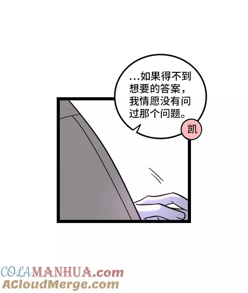 第151话 答案36