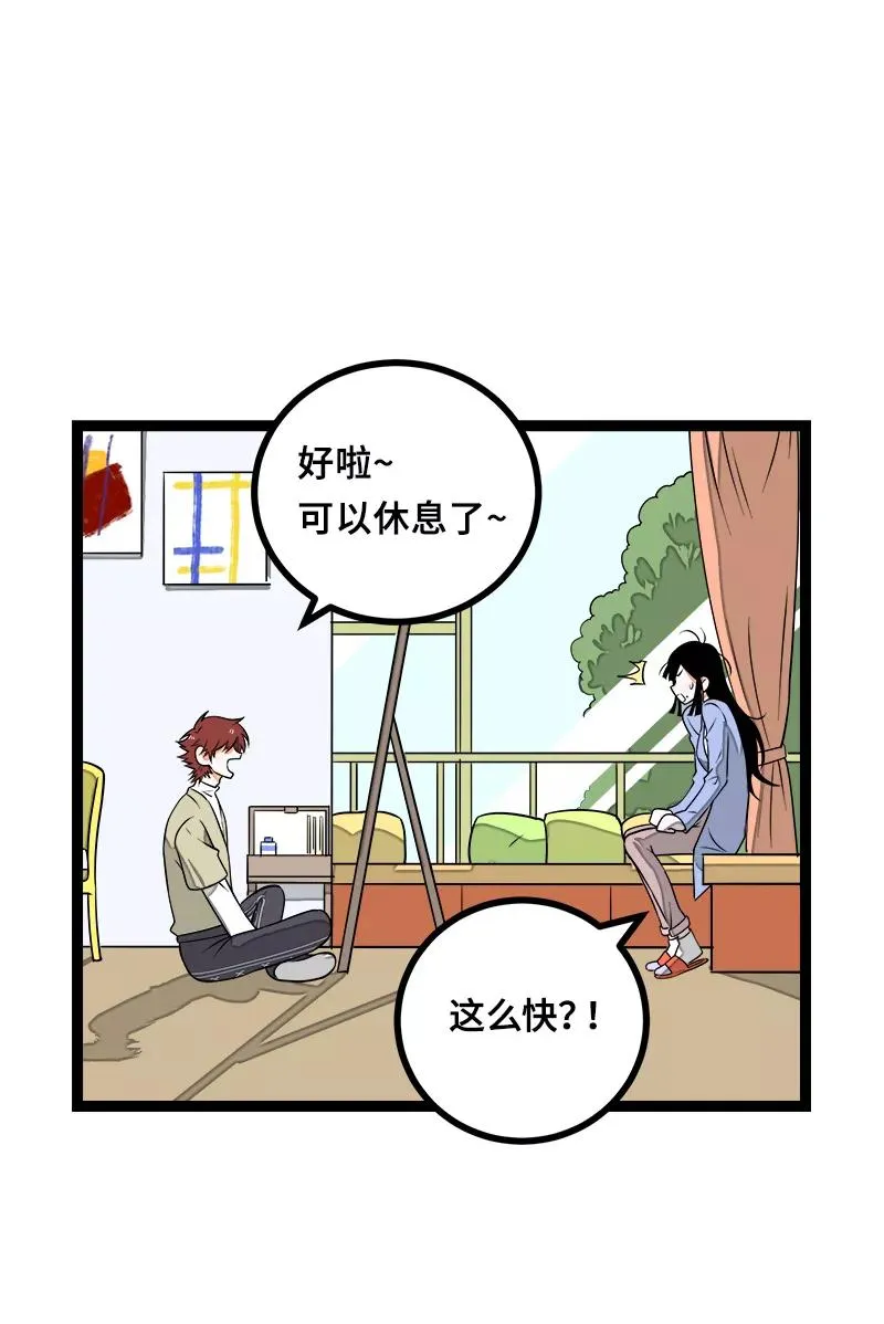 第46话 此时相望不相闻28