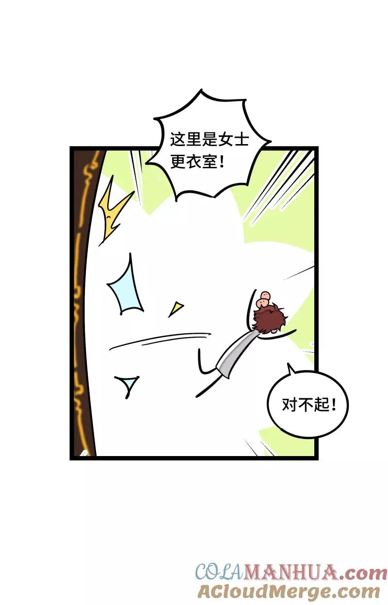 第67话 越想逃 越想接近18