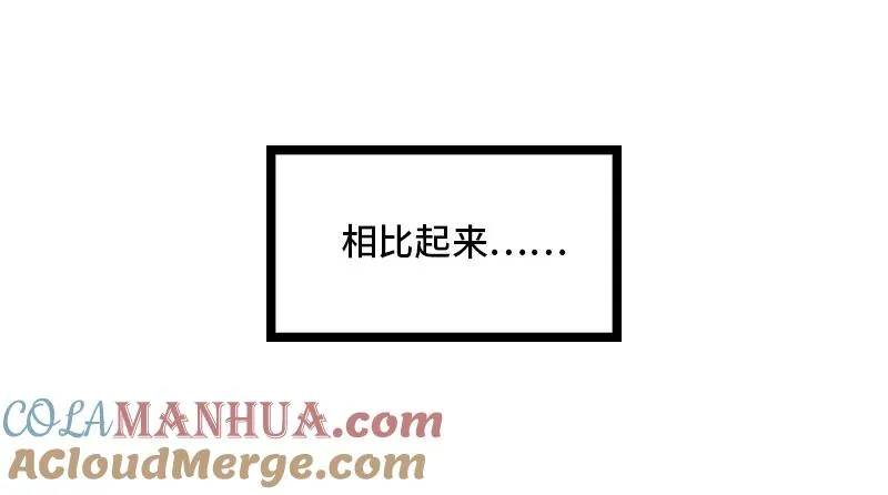 第32话 双十一和穷人没有关系21
