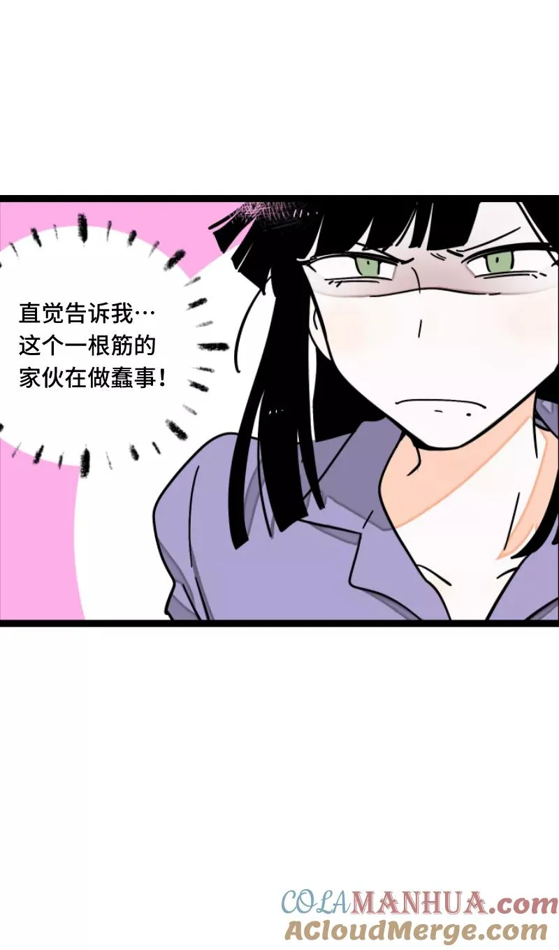 第59话 山有木兮6