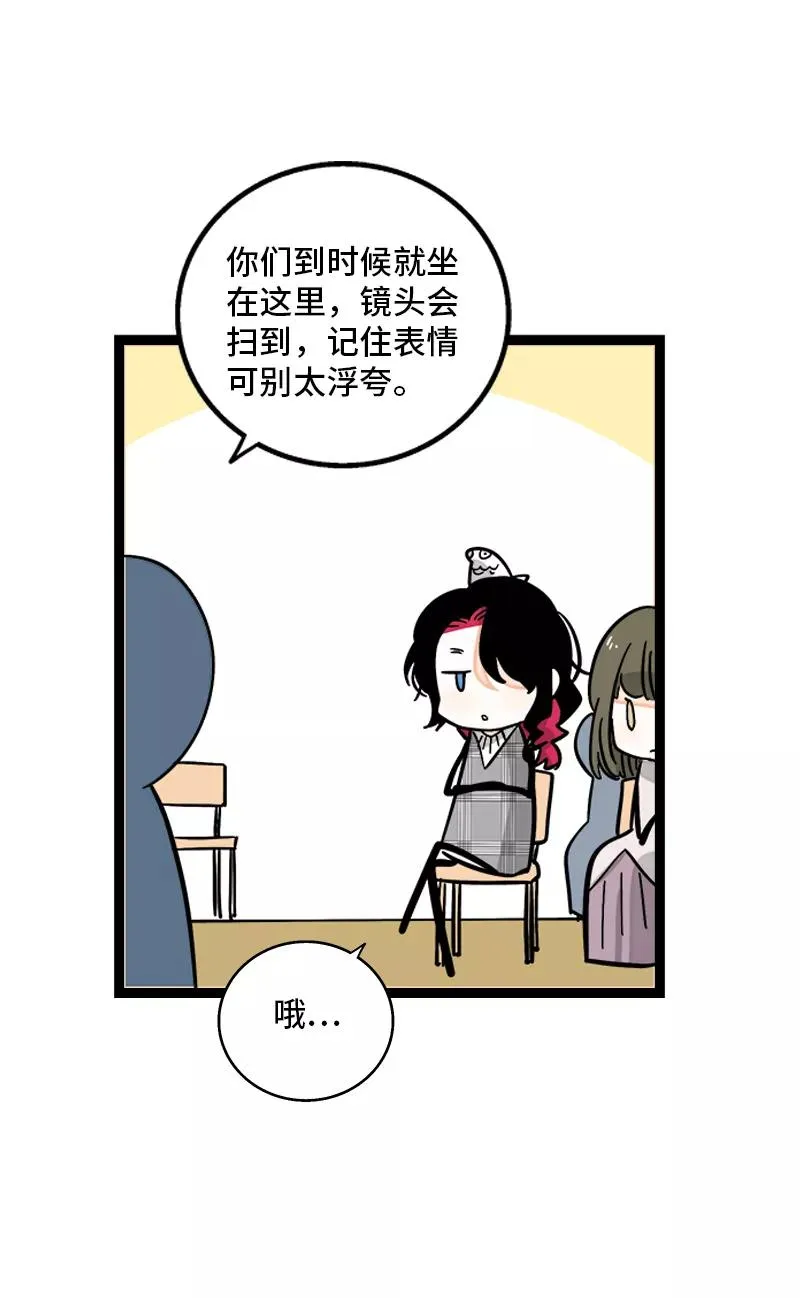 第169话 月圆之夜31