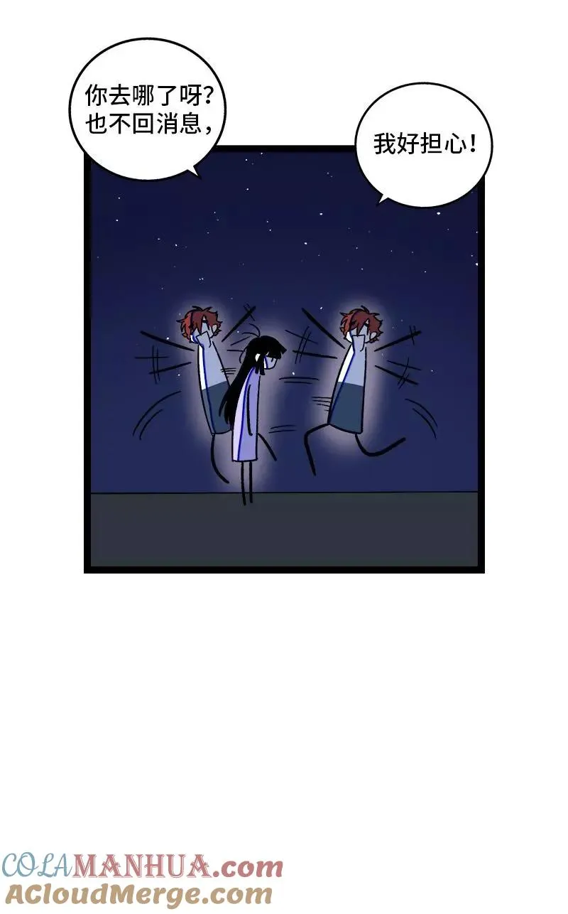 第75话 没有期望 就不会失望39