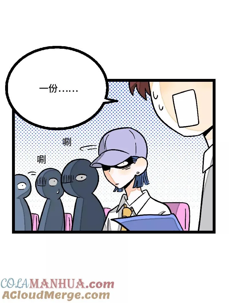 第27话 及时止损33