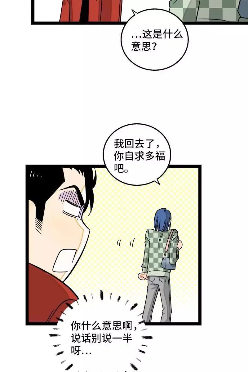 第120话 得寸进尺19