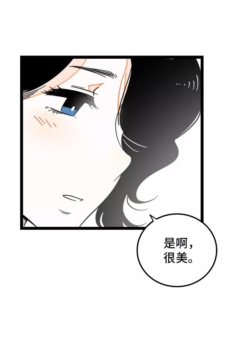 第133话 透明的心34