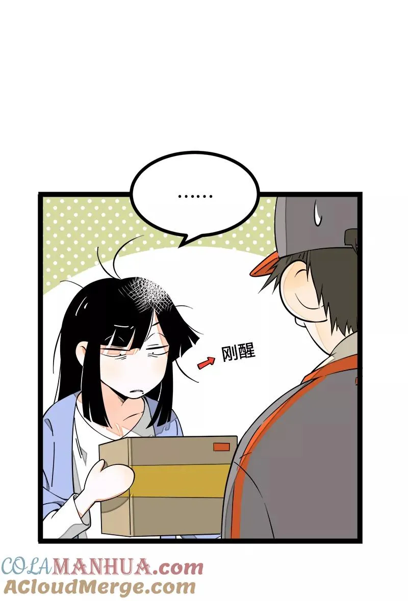 第40话 有故事的水3