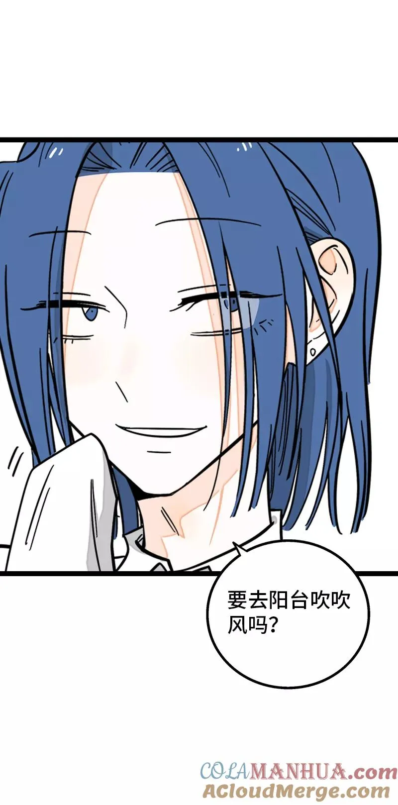 第168话 不是你的新娘18