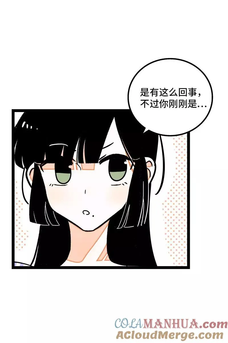 第80话 万圣节派对（上）12