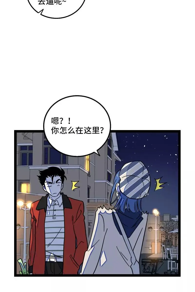第128话 闺蜜茶话会32