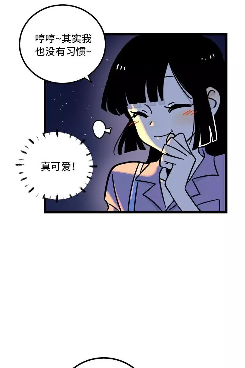 第78话 男朋友&amp;女朋友16