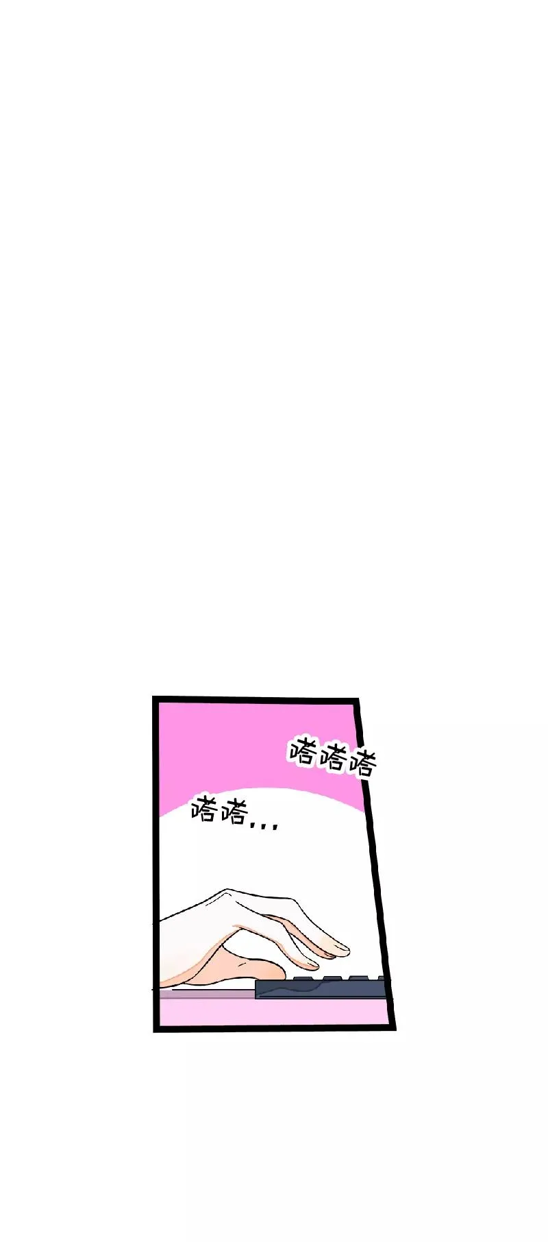 第36话 一个人的寂寞两个人的错16