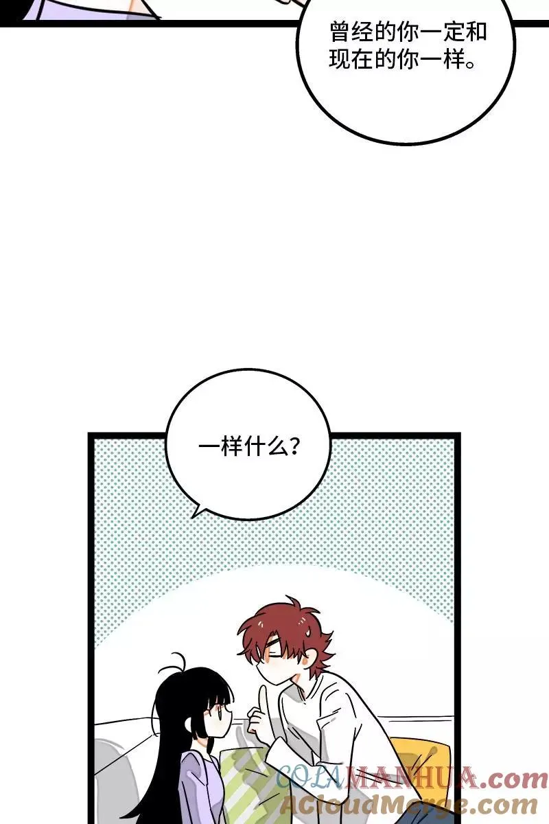 第130话 定情戒指45