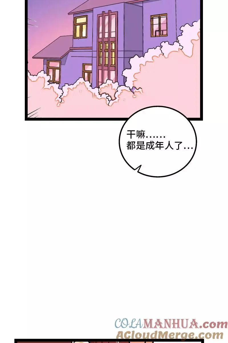 第104话 财务大人26