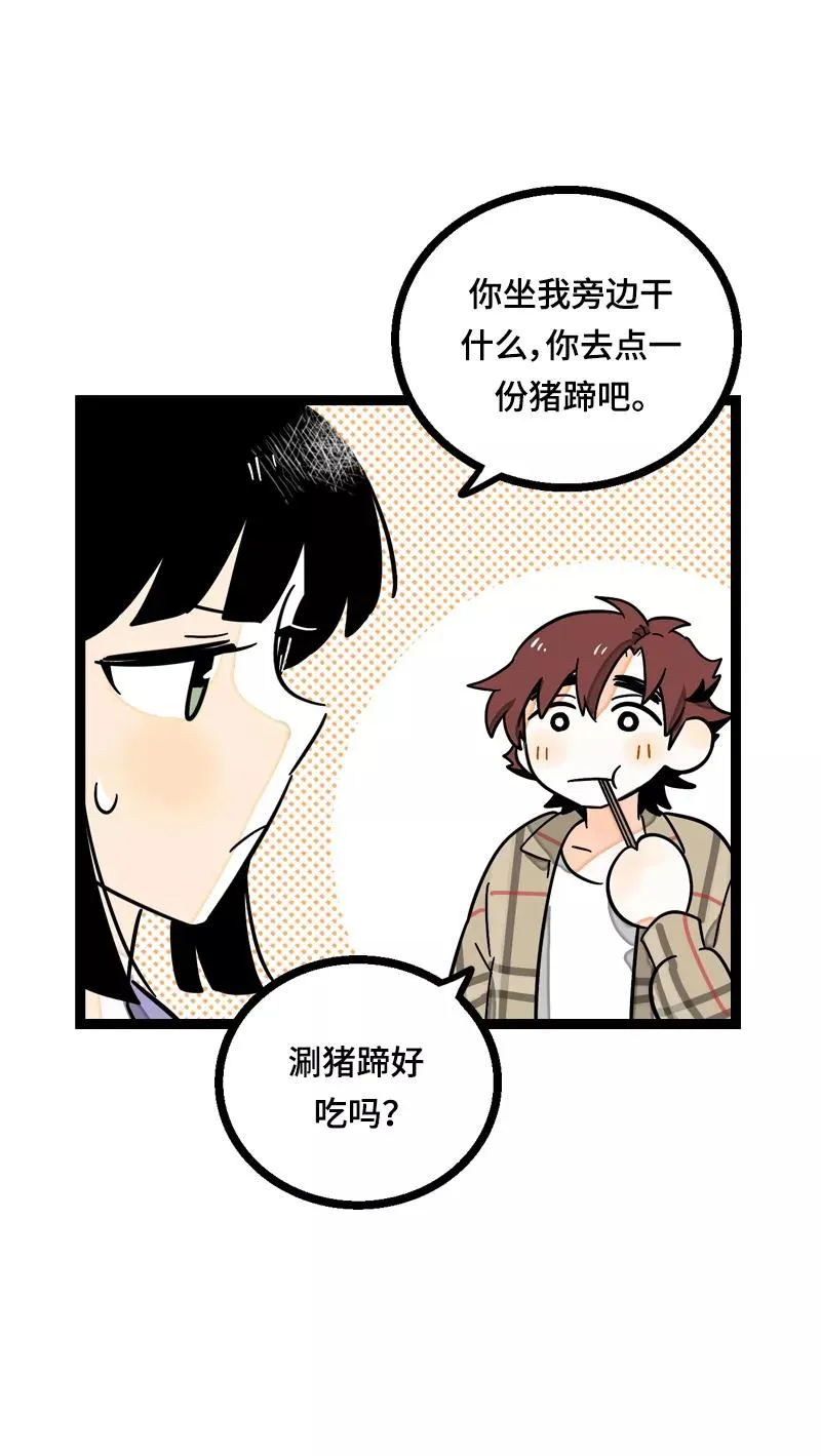 第18话 承受智商应有的痛20