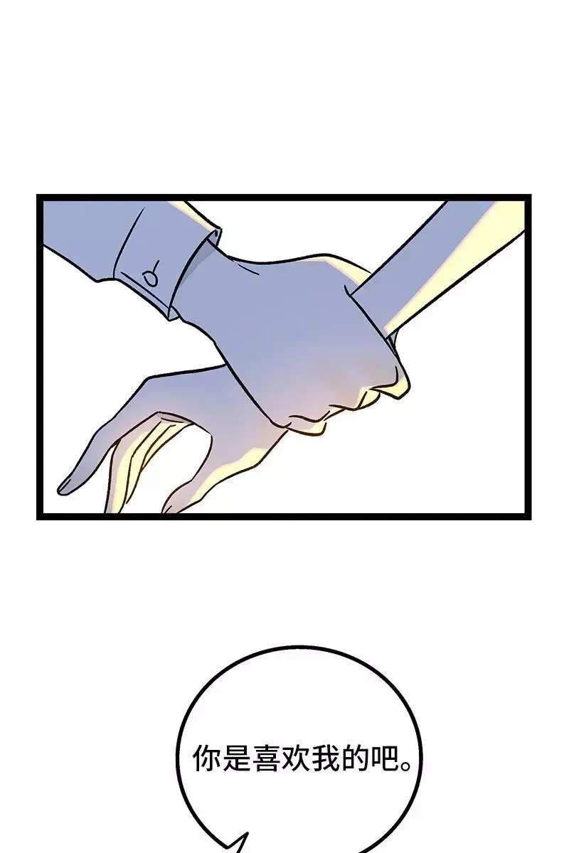 第76话 再见 周墨姐10