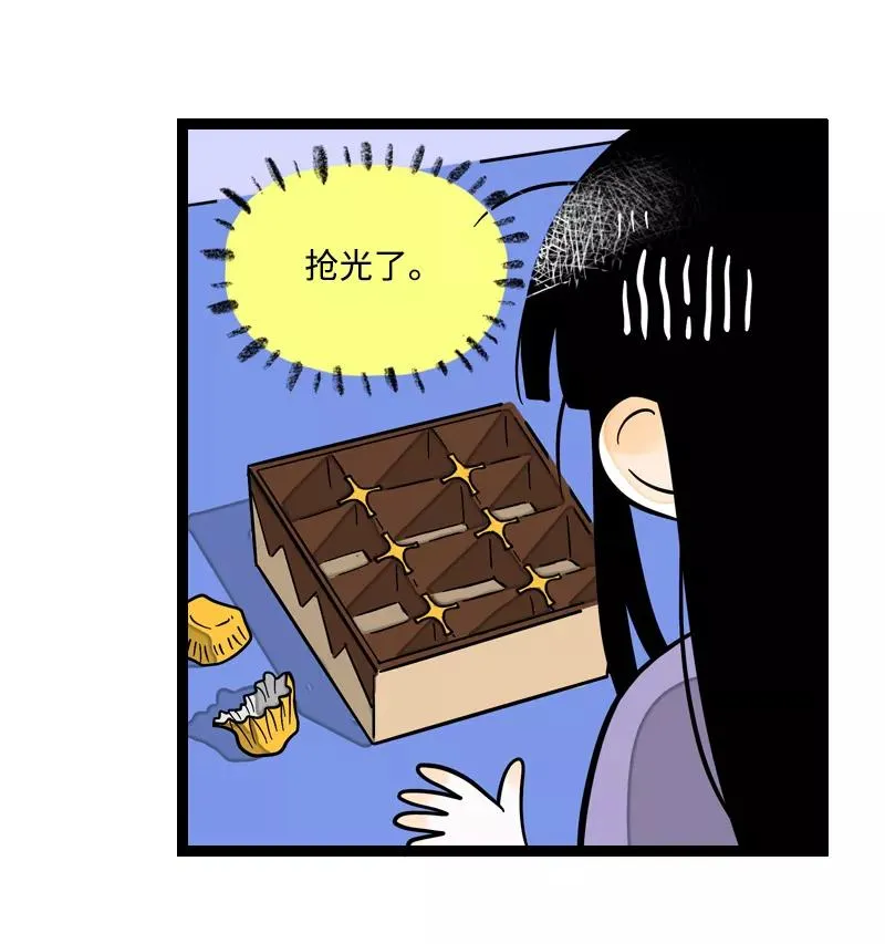 第5话 珍贵的礼物19