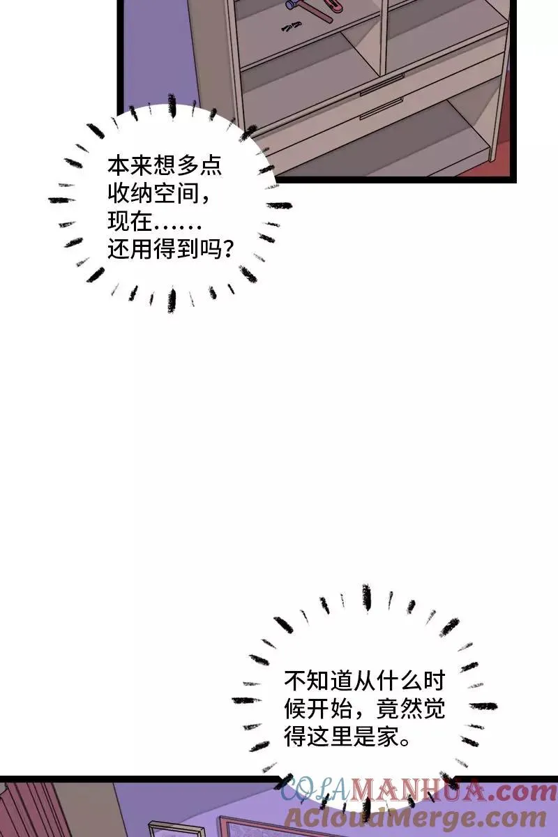 第104话 财务大人8
