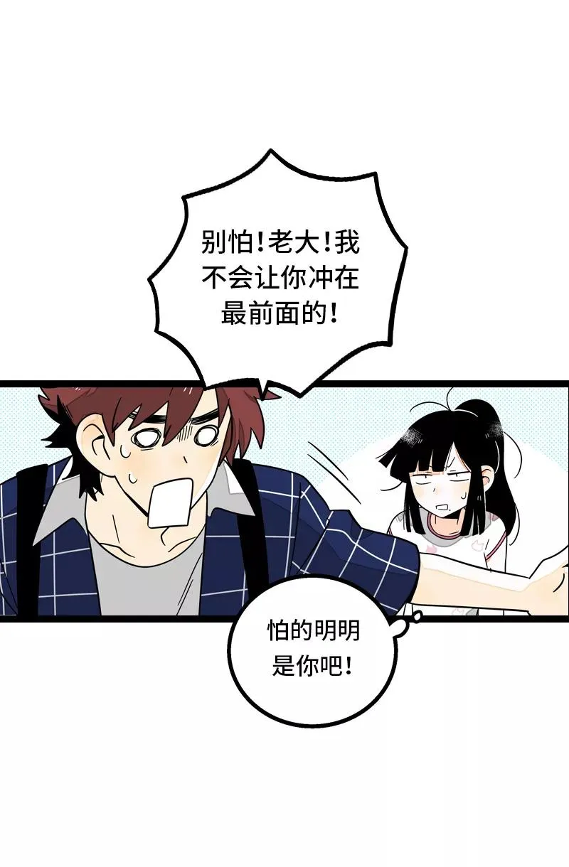 第13话 购物即战争32
