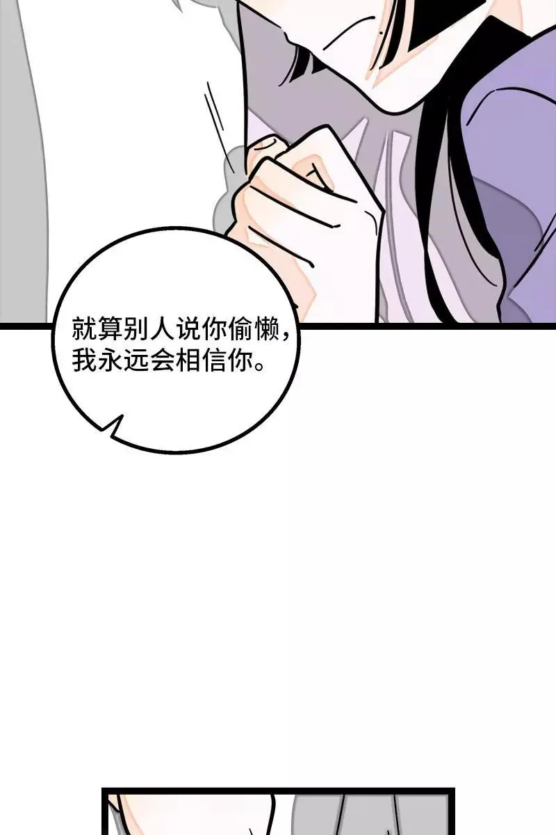 第112话 996还是00735