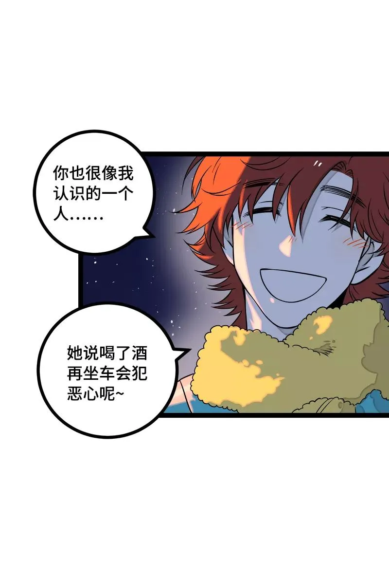 第43话 周一大改造35