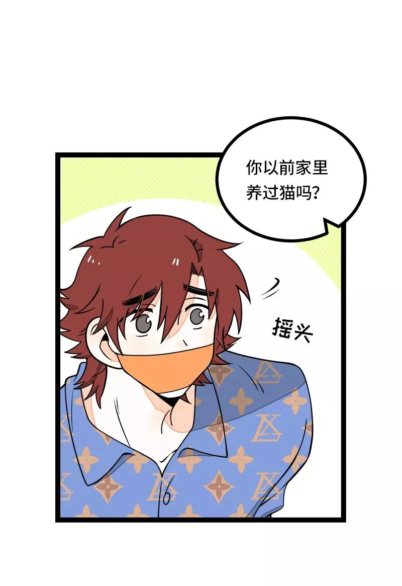 第48话 拍卖会44