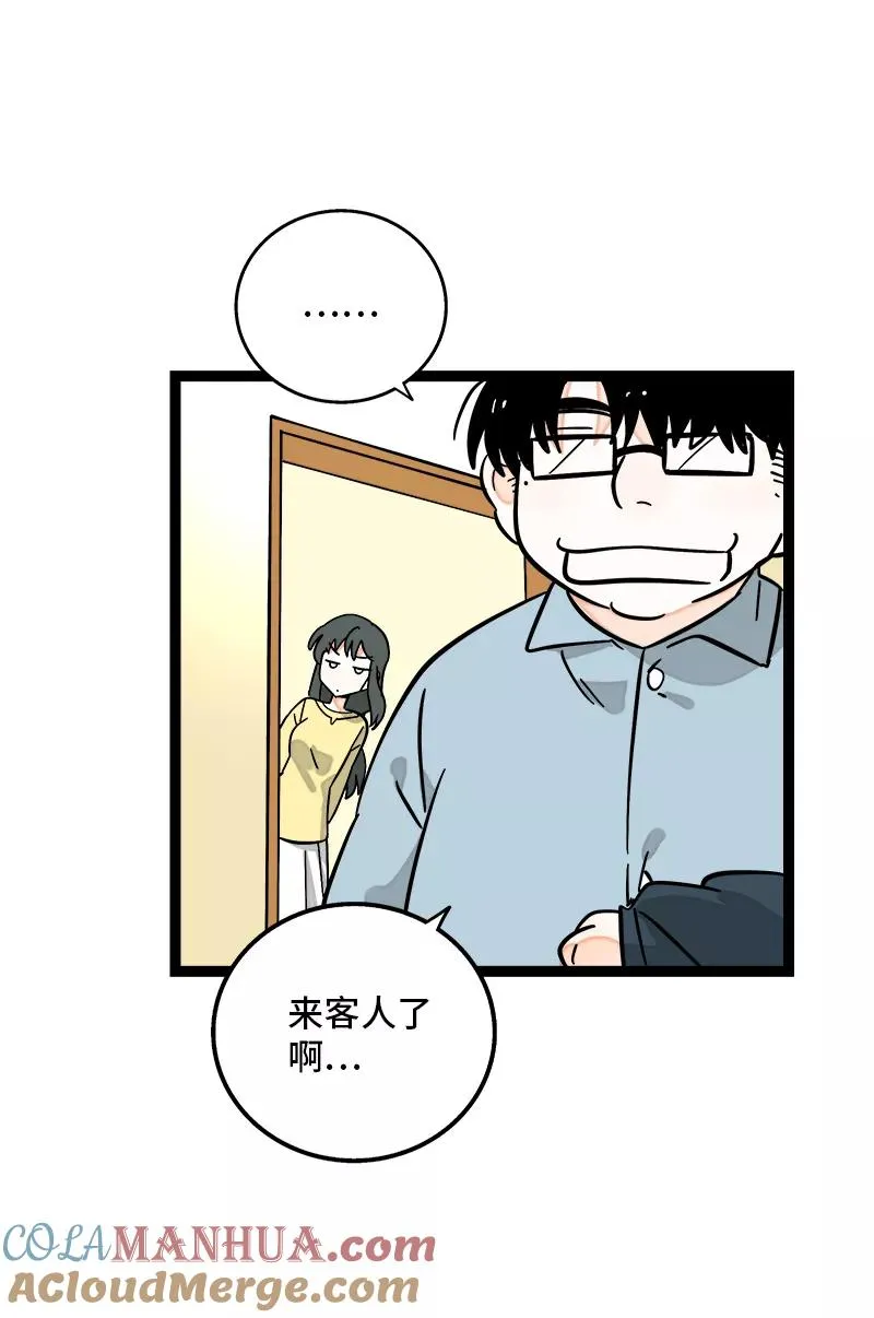 第158话 开工大吉42