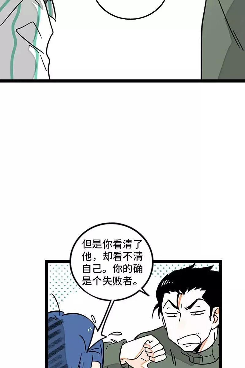 第89话 控制欲20