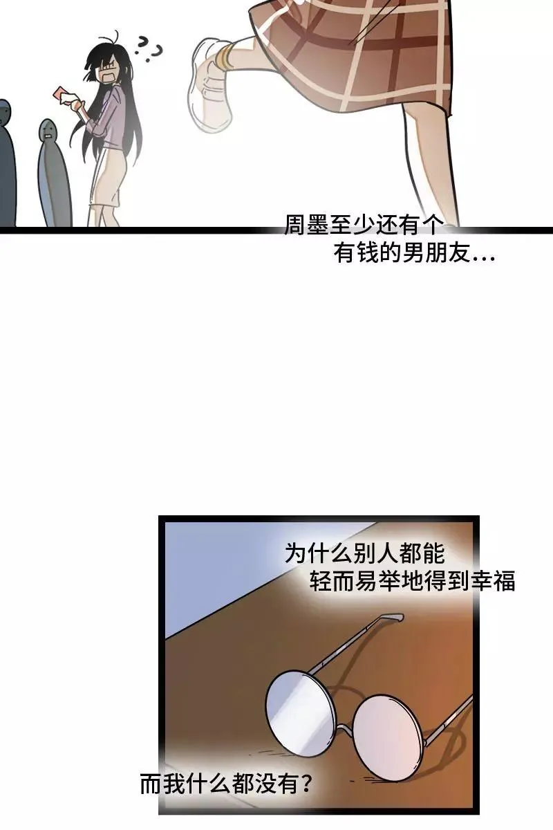 第124话 世界的参差43