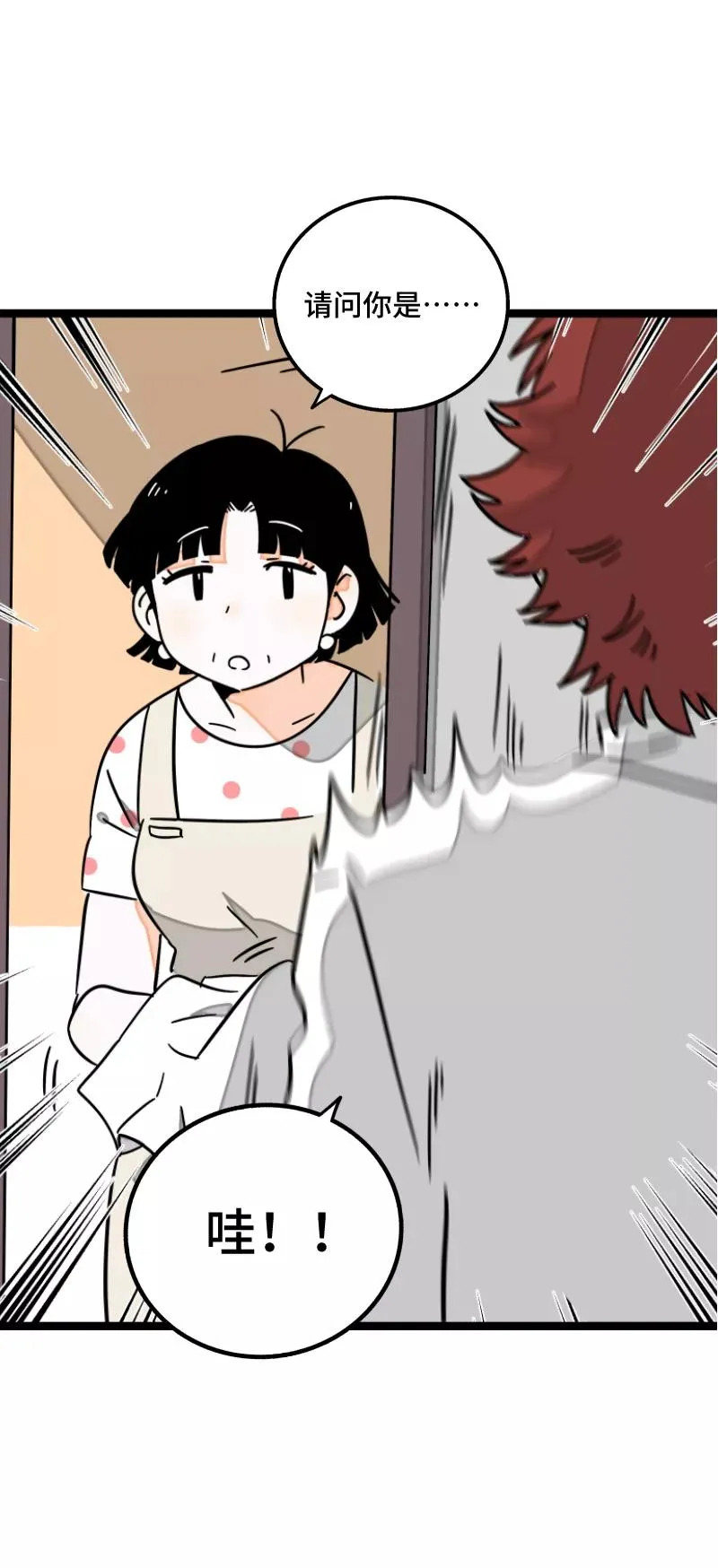 第61话 物尽其用11
