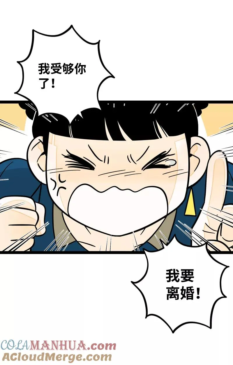 第154话 “毕业”9