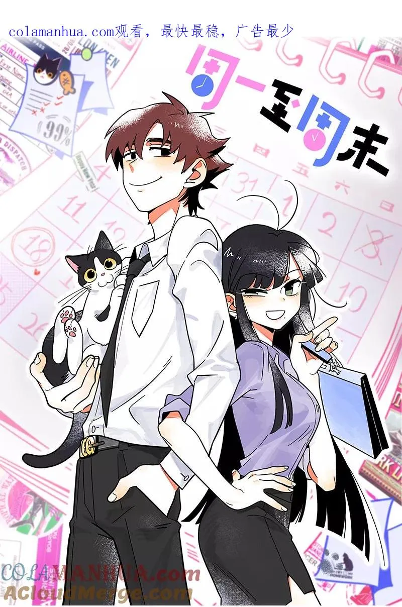 第26话 社会主义接班人0