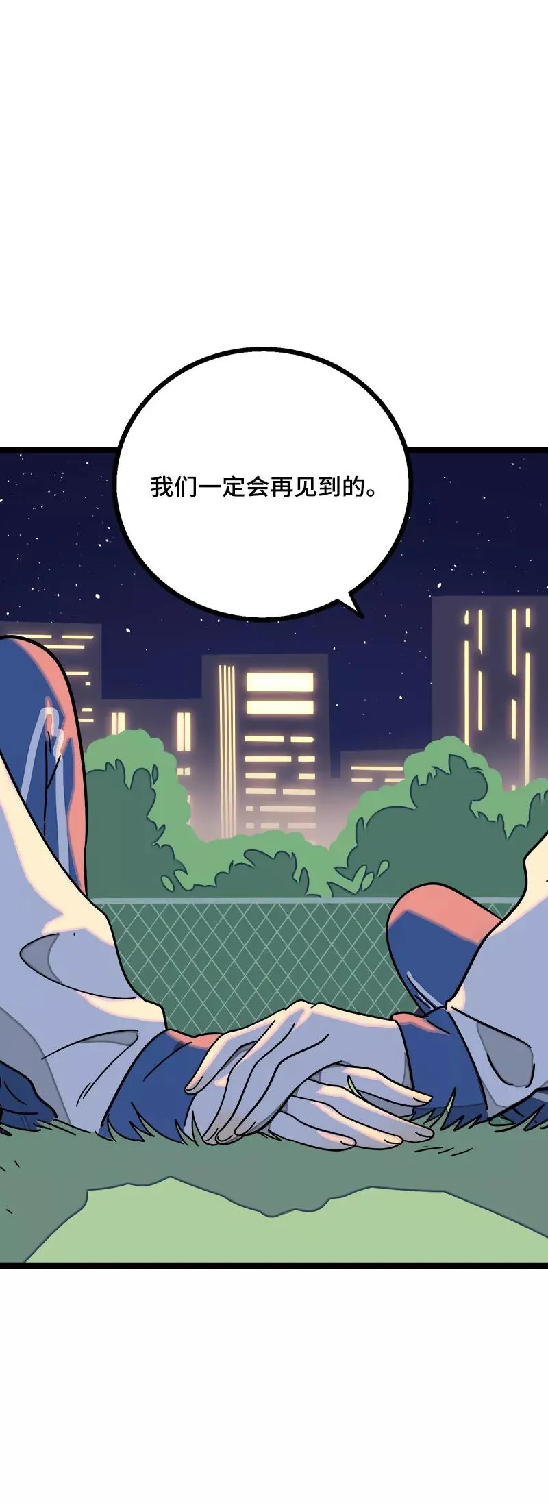 第37话 珍贵的人47