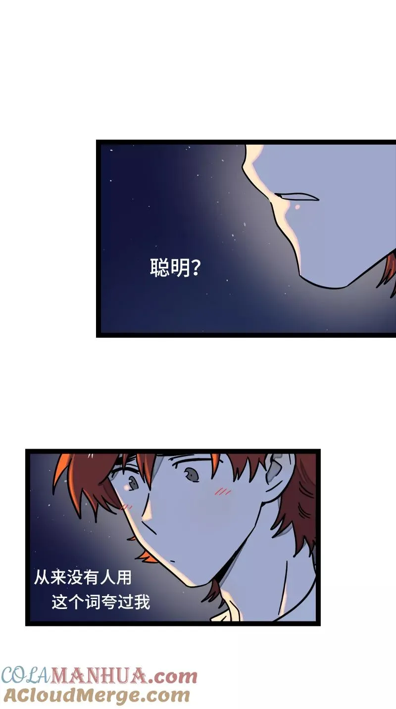 第63话 因为有你在身边24