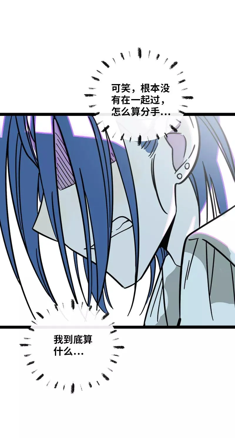 第165话 再见了，亲爱的朋友7