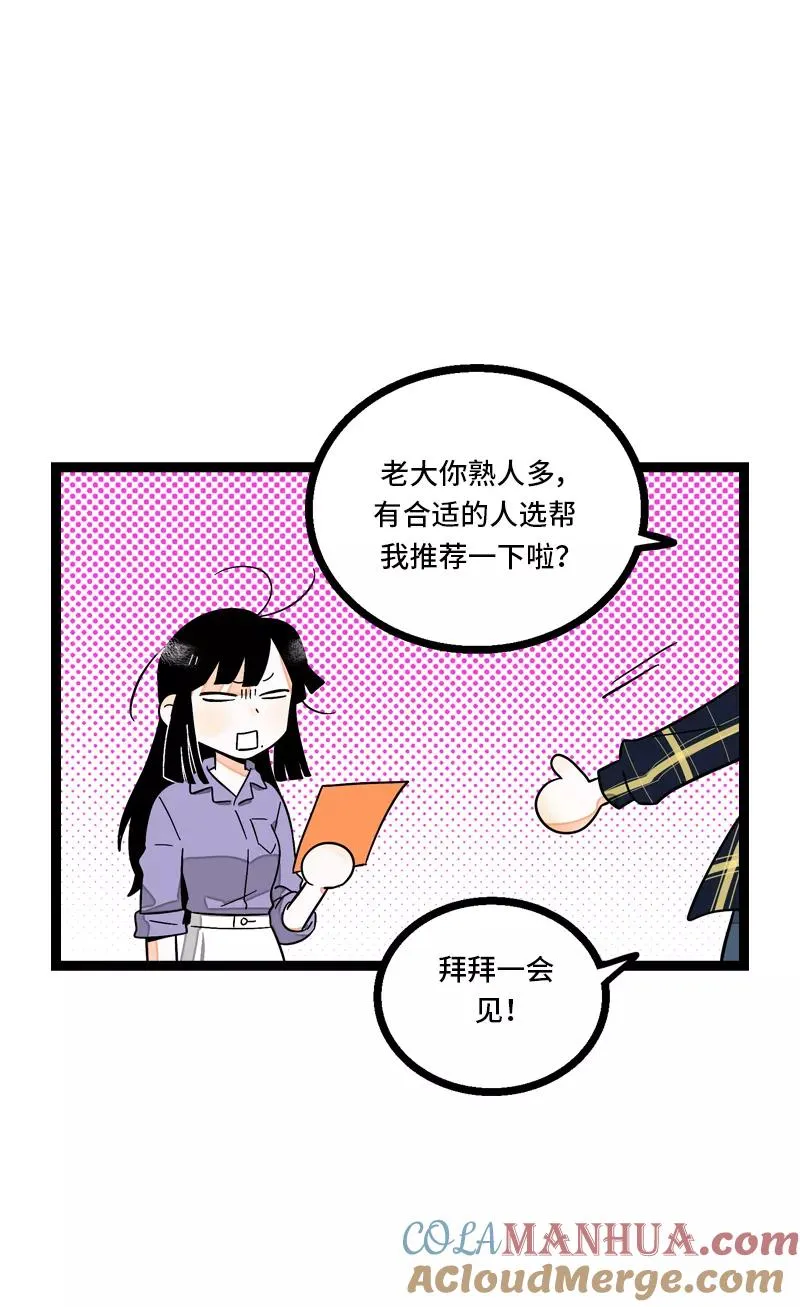第7话 转角遇到爱32