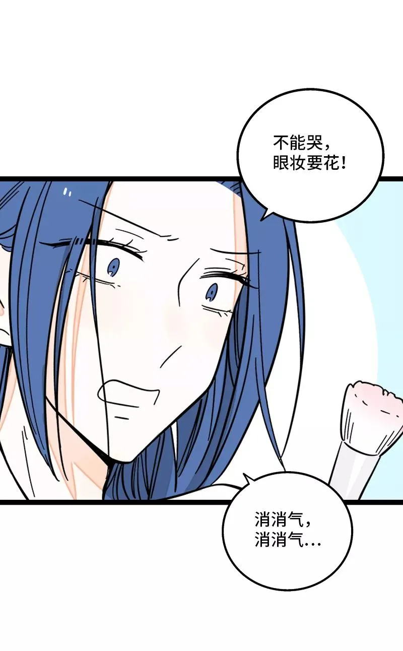 第169话 月圆之夜34