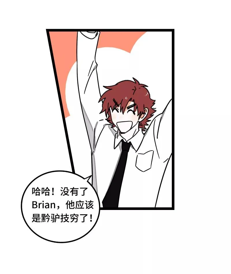 第62话 最好的礼物是尊重10
