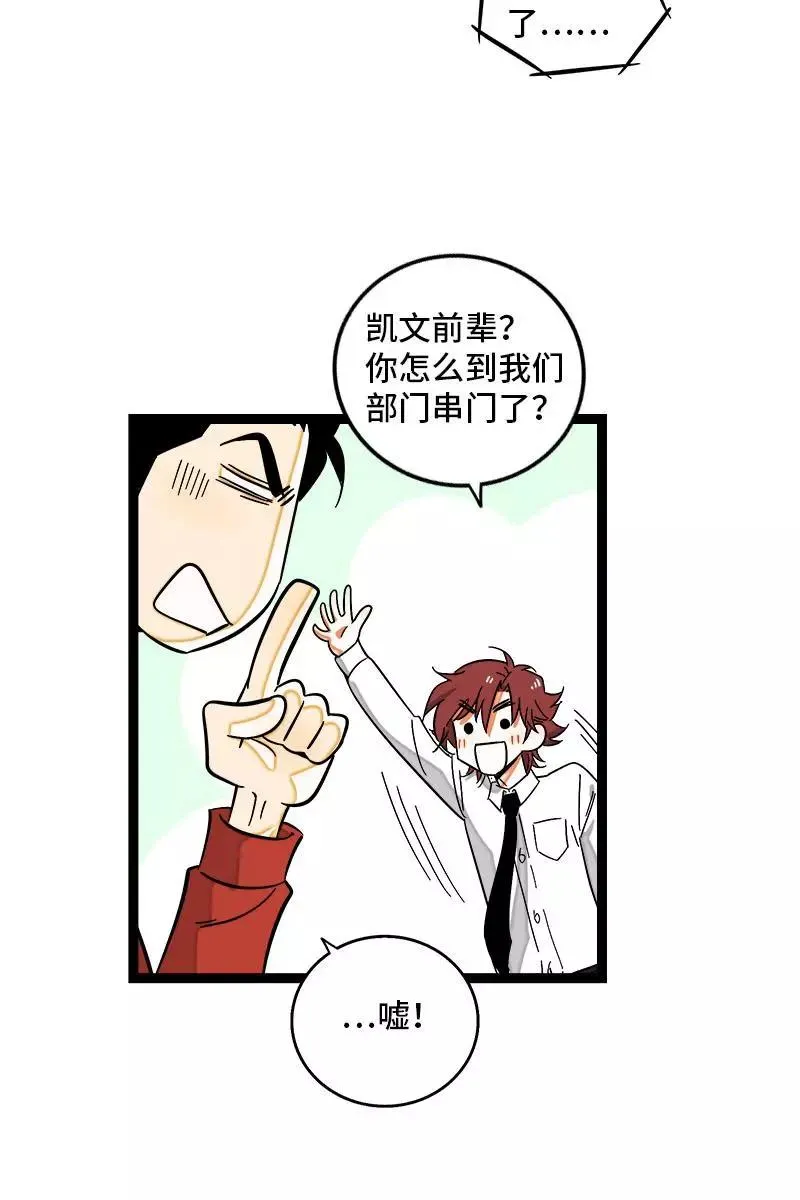 第122话 非完美受害者3