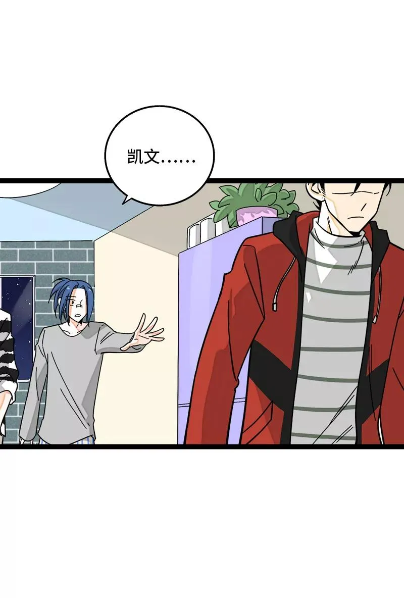 第150话 被封控的心16