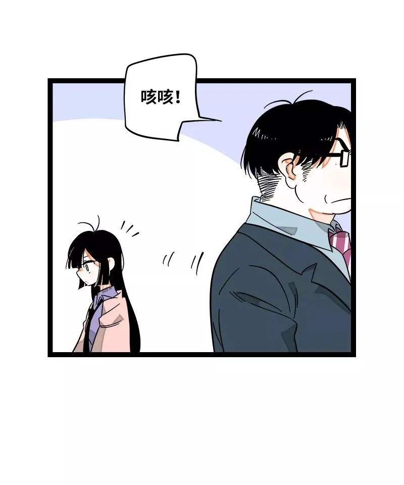 第136话 总经理的秘密7