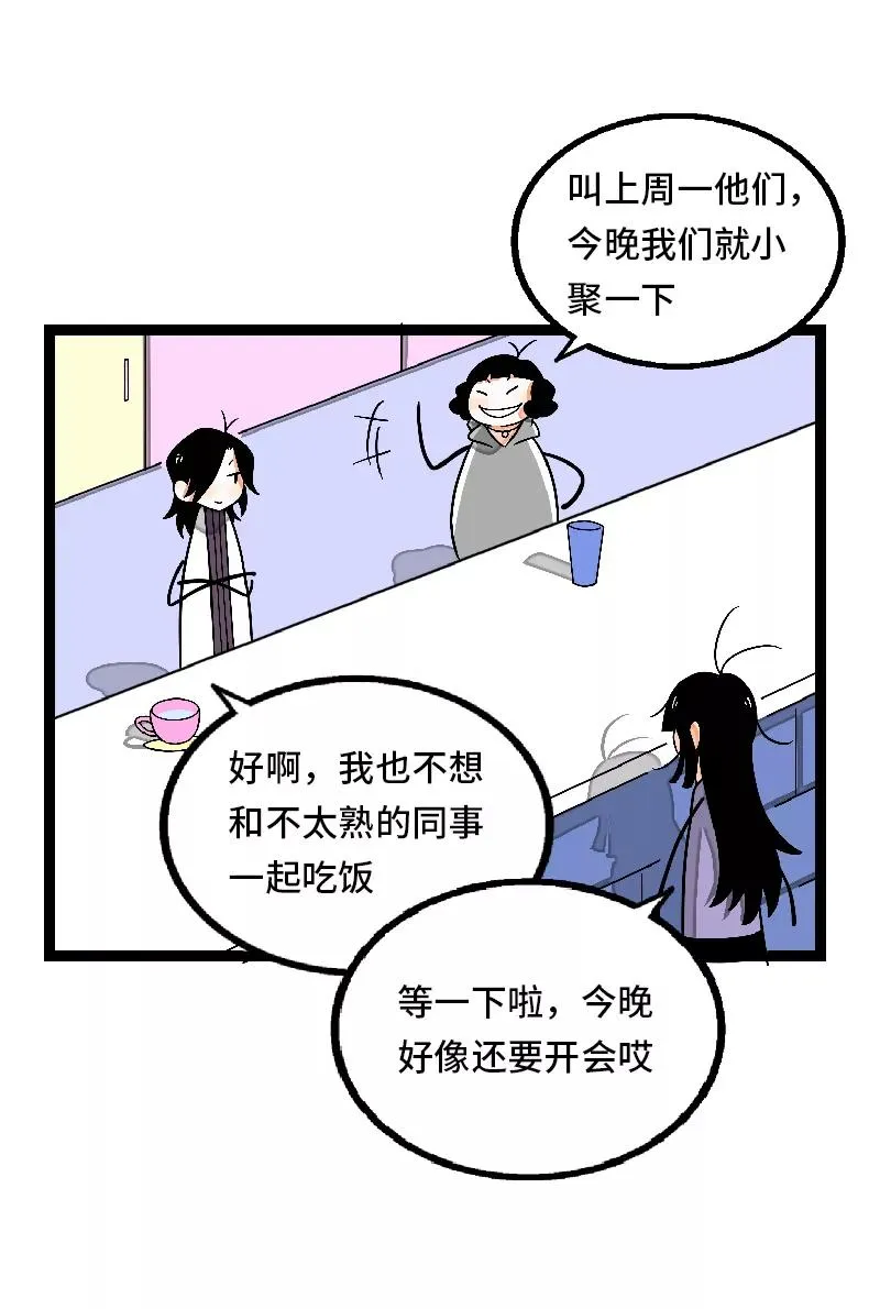 第32话 双十一和穷人没有关系10
