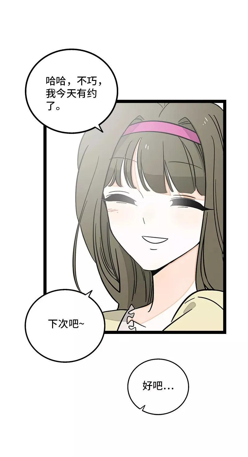 第162话 闪闪发光的人13